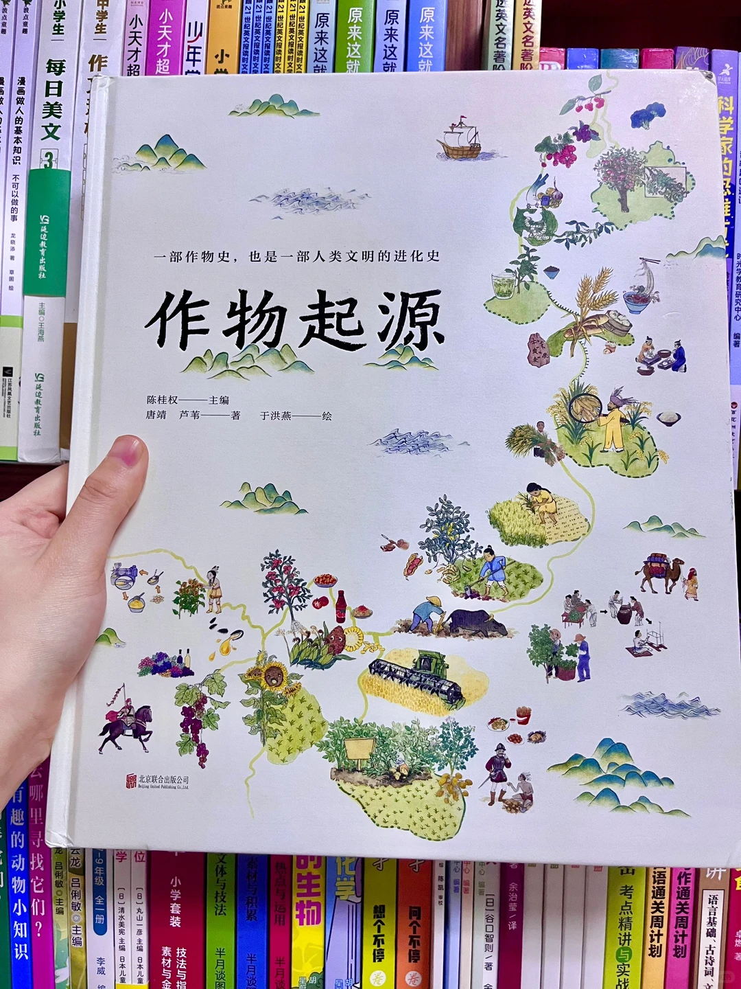 咋办呀！我真的沉醉在这绘本里了！命根子书！！