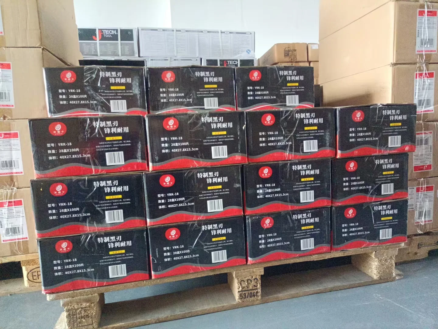 五金仓库强迫症上线