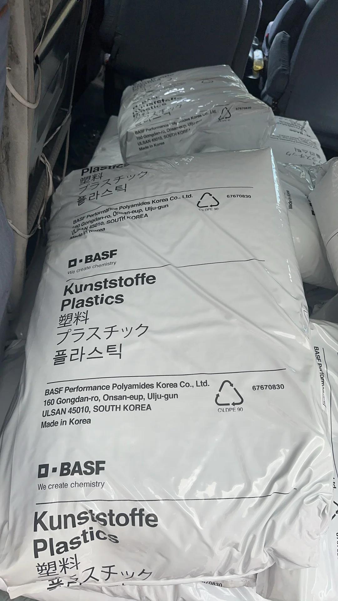 塑胶原料欢迎询价