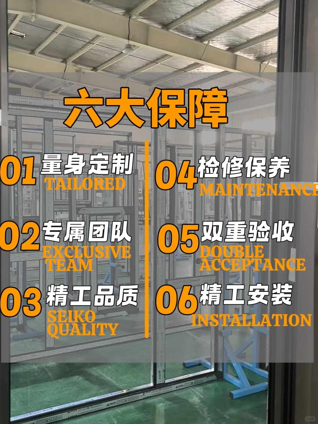 苏州系统门窗定制，就找靠谱的