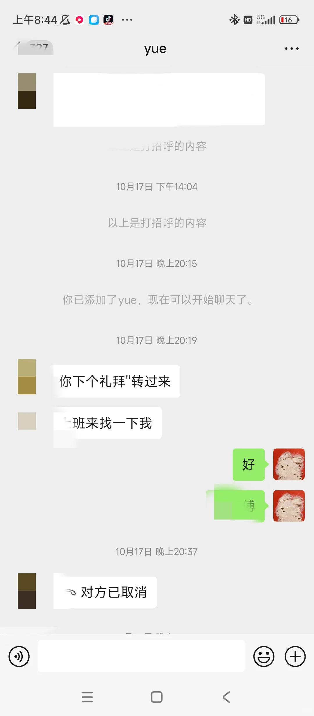 00后做数控CNC学徒的第93天