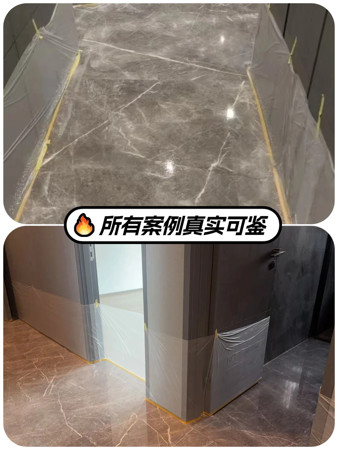 【南京三清环保｜家具守护神来了！✨】