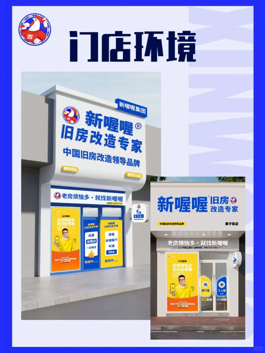 装修、家居建材、五金人破圈2025？