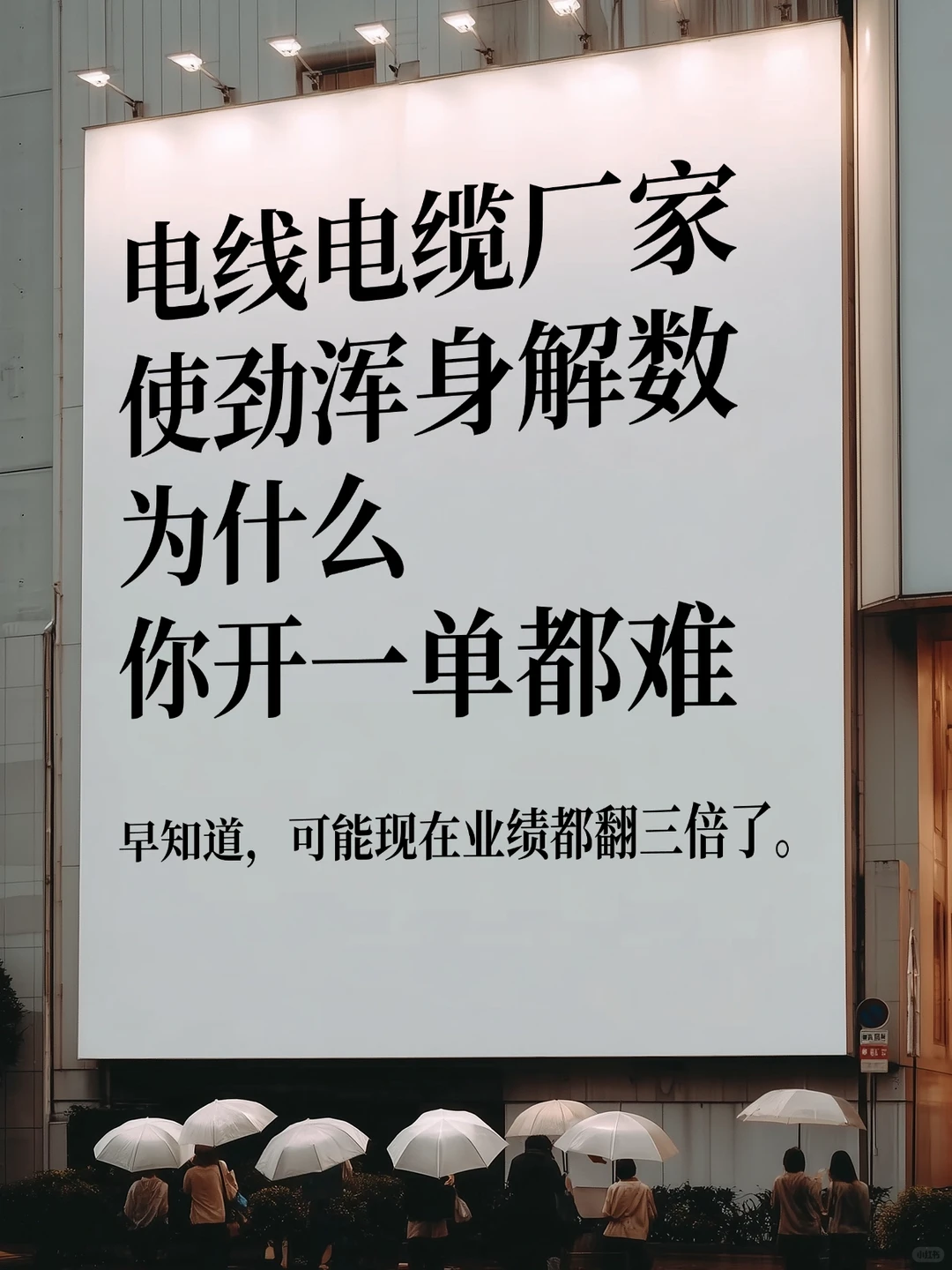 哇,电线电缆真的这么牛吗?