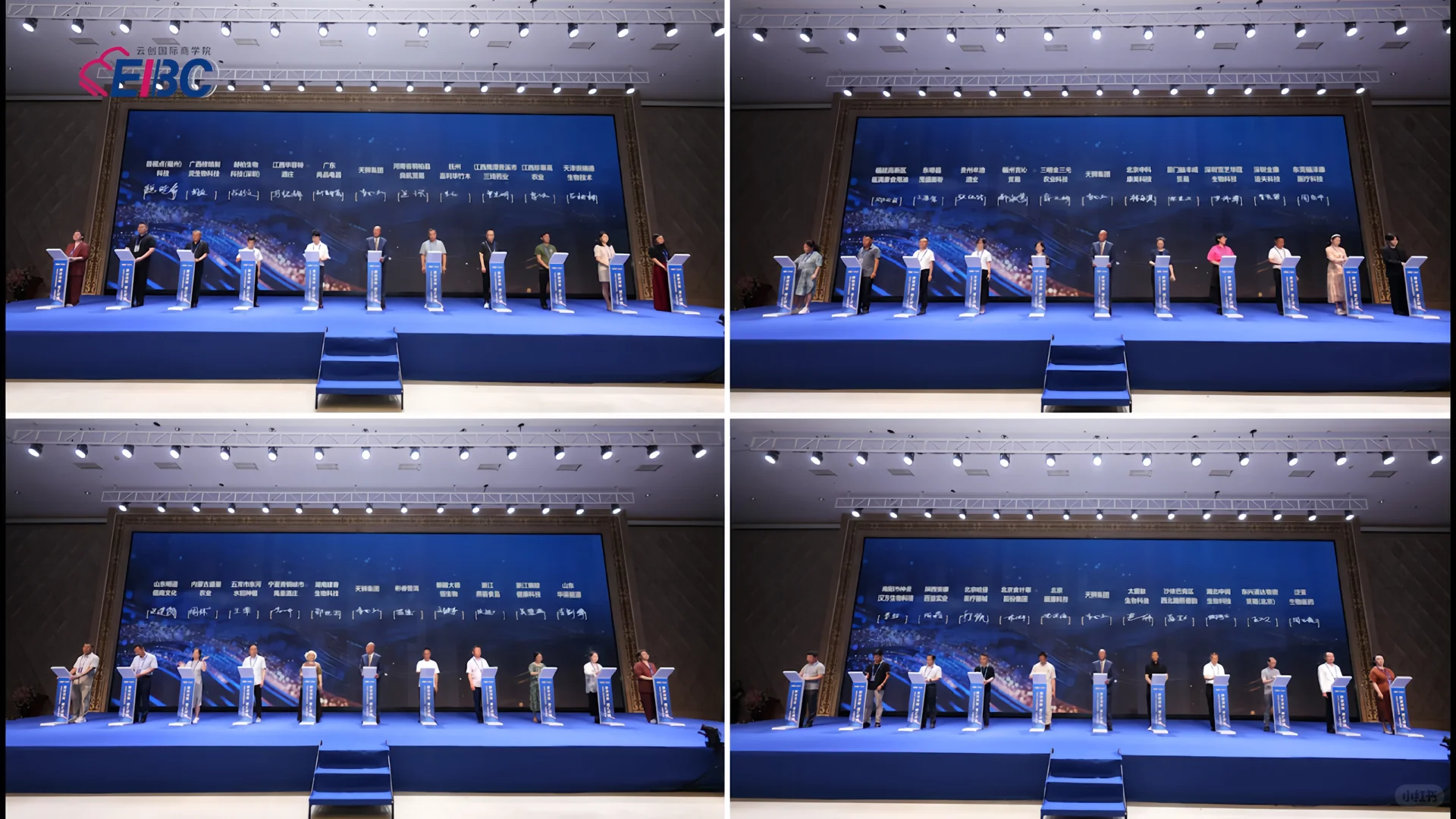 “众多品类厂商代表”签约现场！