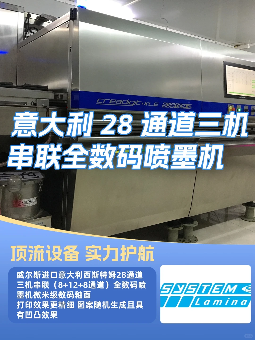 探秘威尔斯陶瓷工厂！玉质石生产线公开?