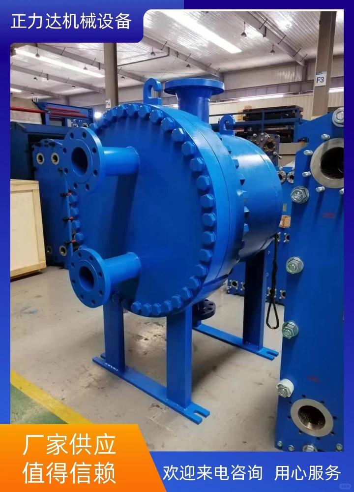 正力达钎焊式换热器厂应用广泛，传热效率高