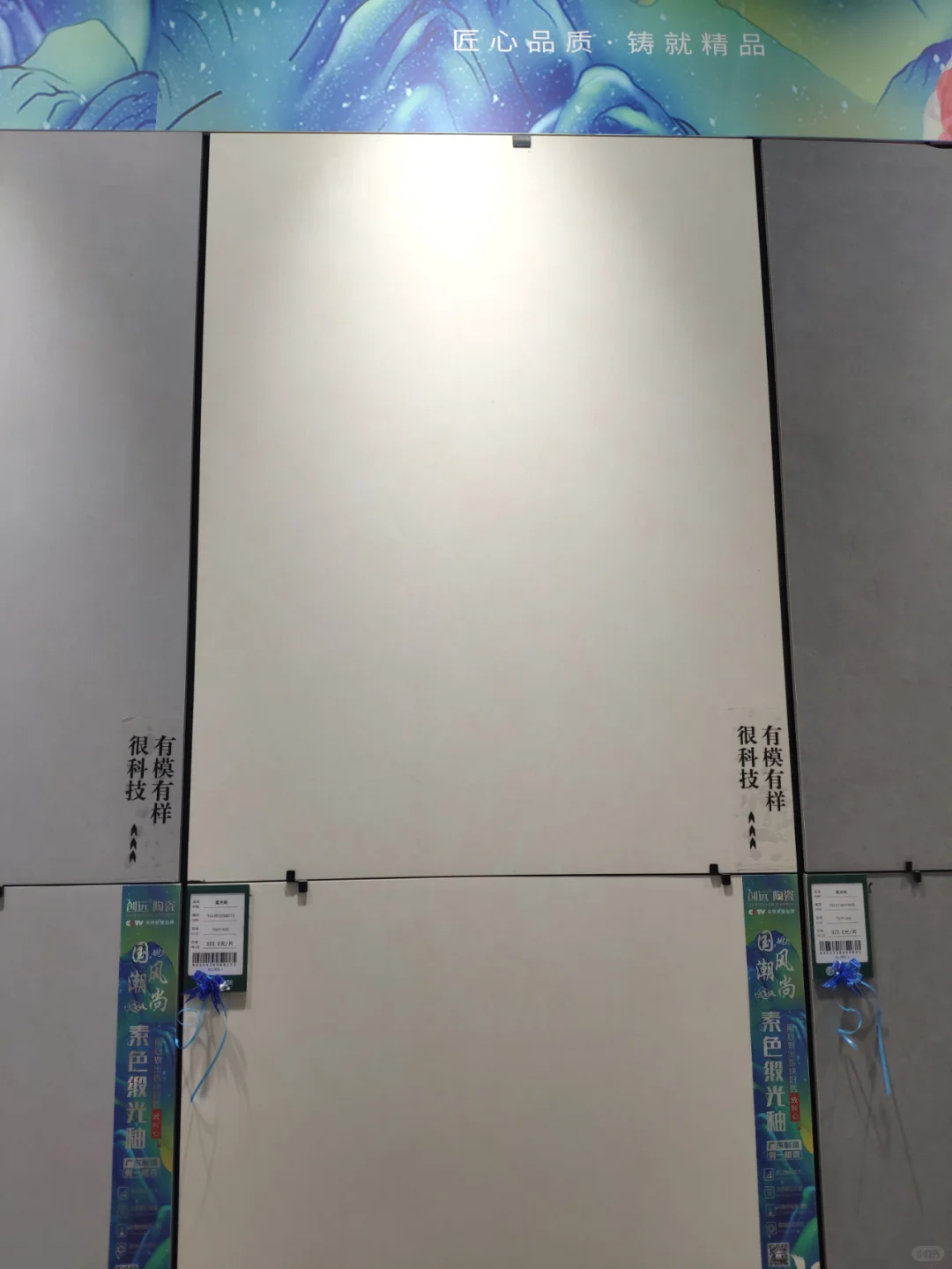 大型瓷砖仓库，全是出厂批发价出