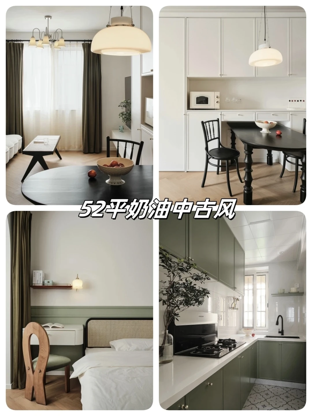 上海半包装修看这里❗️强推这个80后靠谱工长