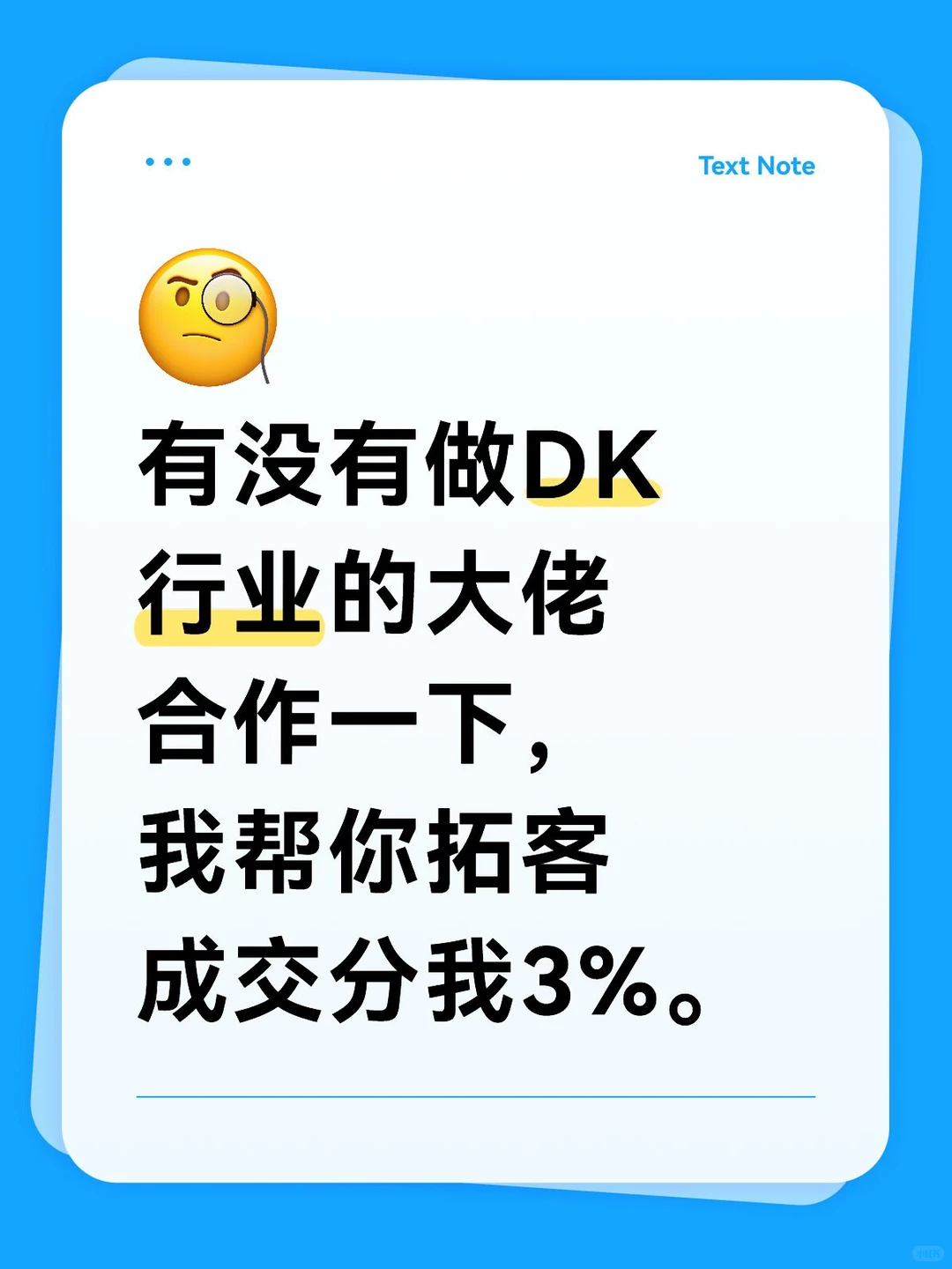 做金融的看过来。合作愉快！