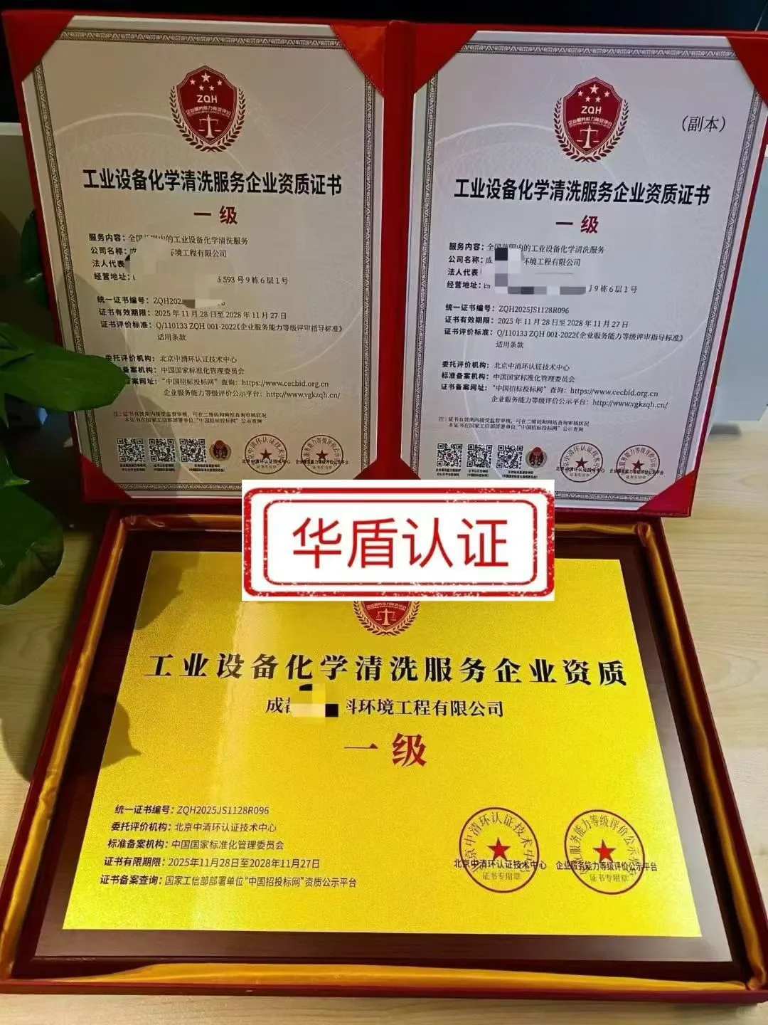 还是工业清洗厉害啊~??