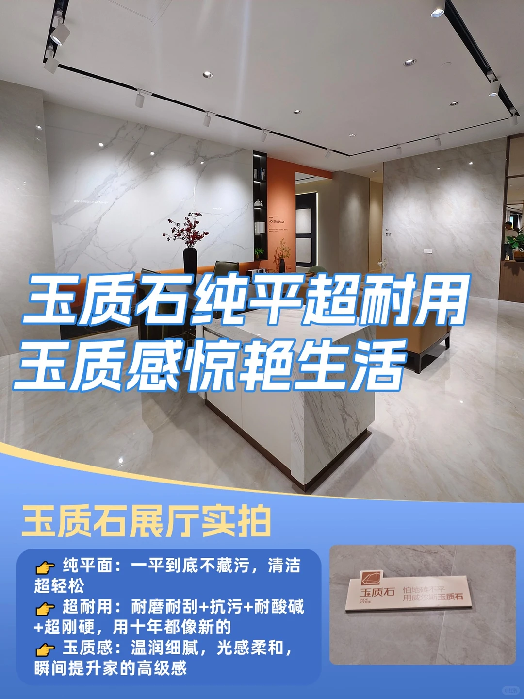 探秘威尔斯陶瓷工厂！玉质石生产线公开?