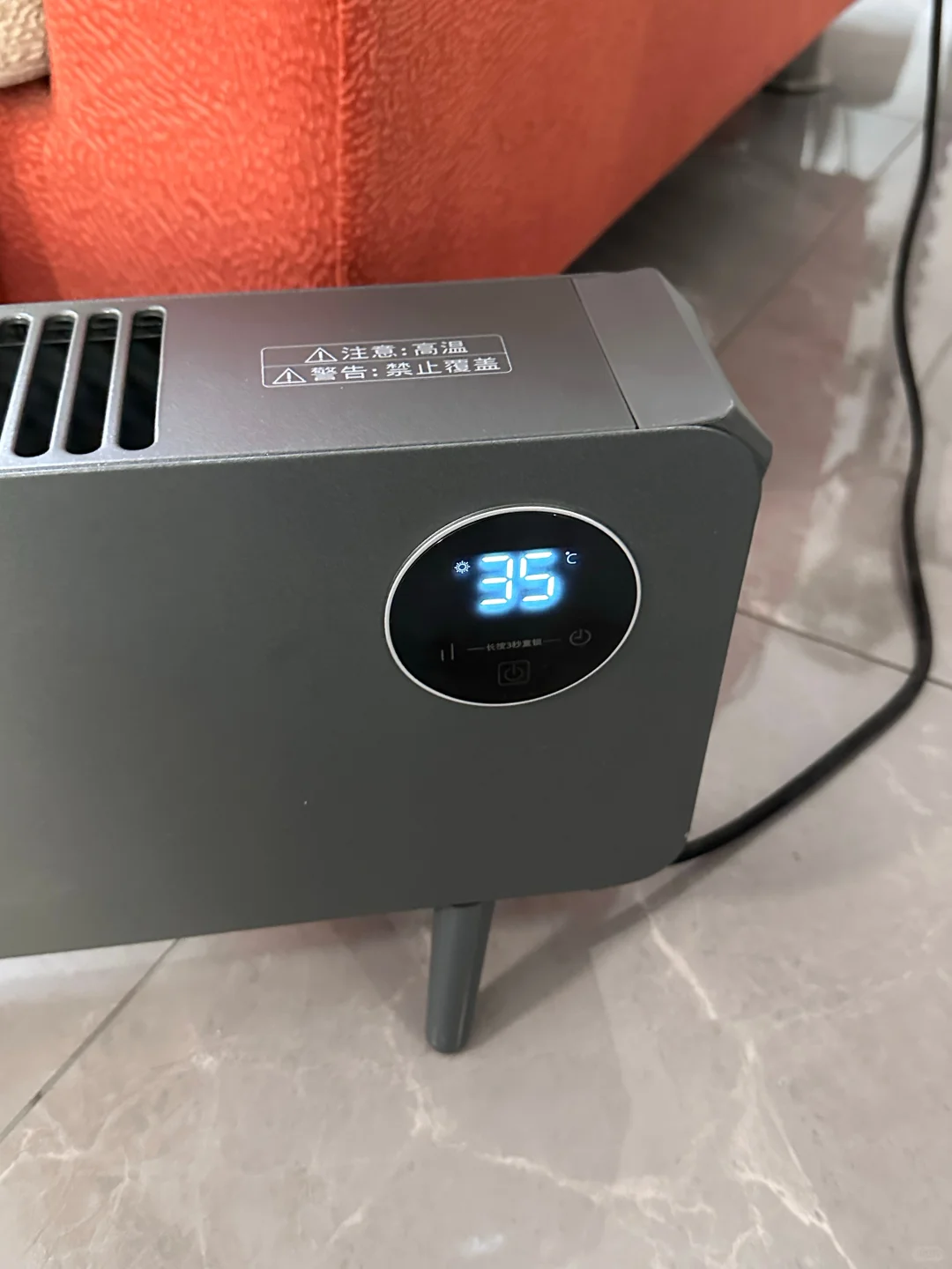 有娃家庭，用了半个月的取暖器。。。