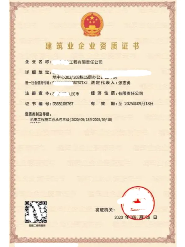 机电工程施工总承包的承包工程有哪些