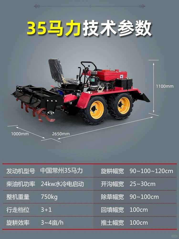 全自动小麦粉加工设备