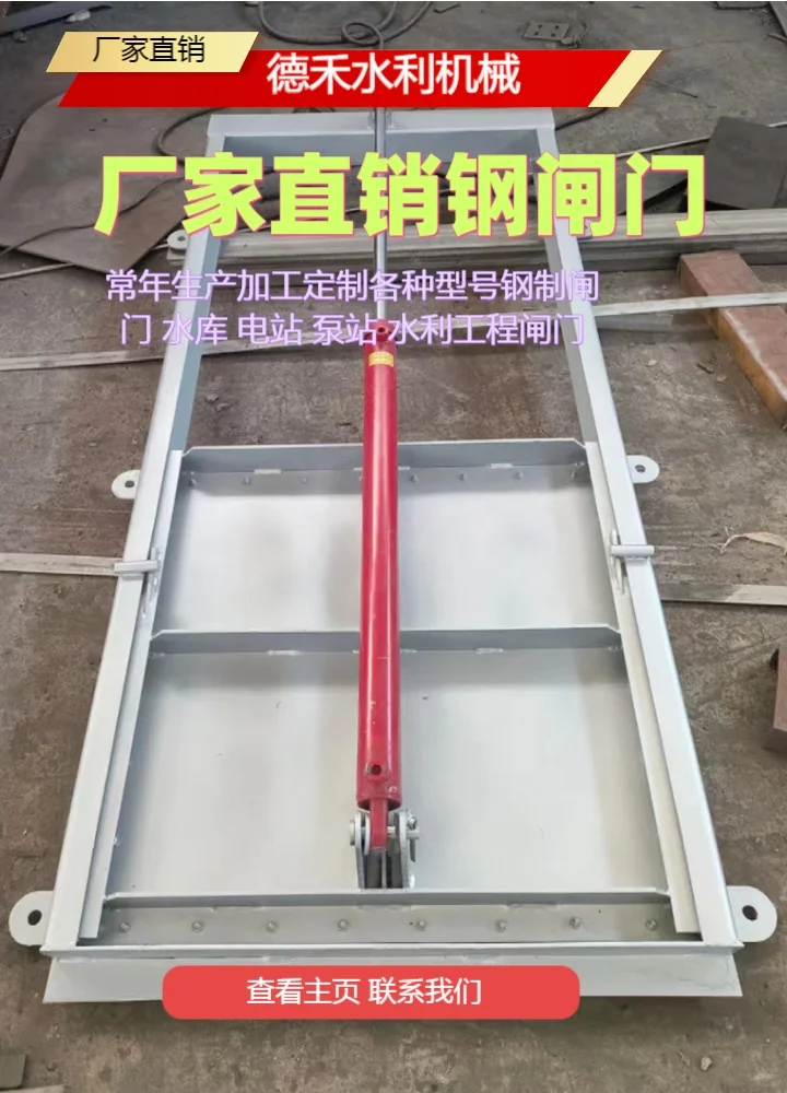 德禾农业灌溉经久耐用