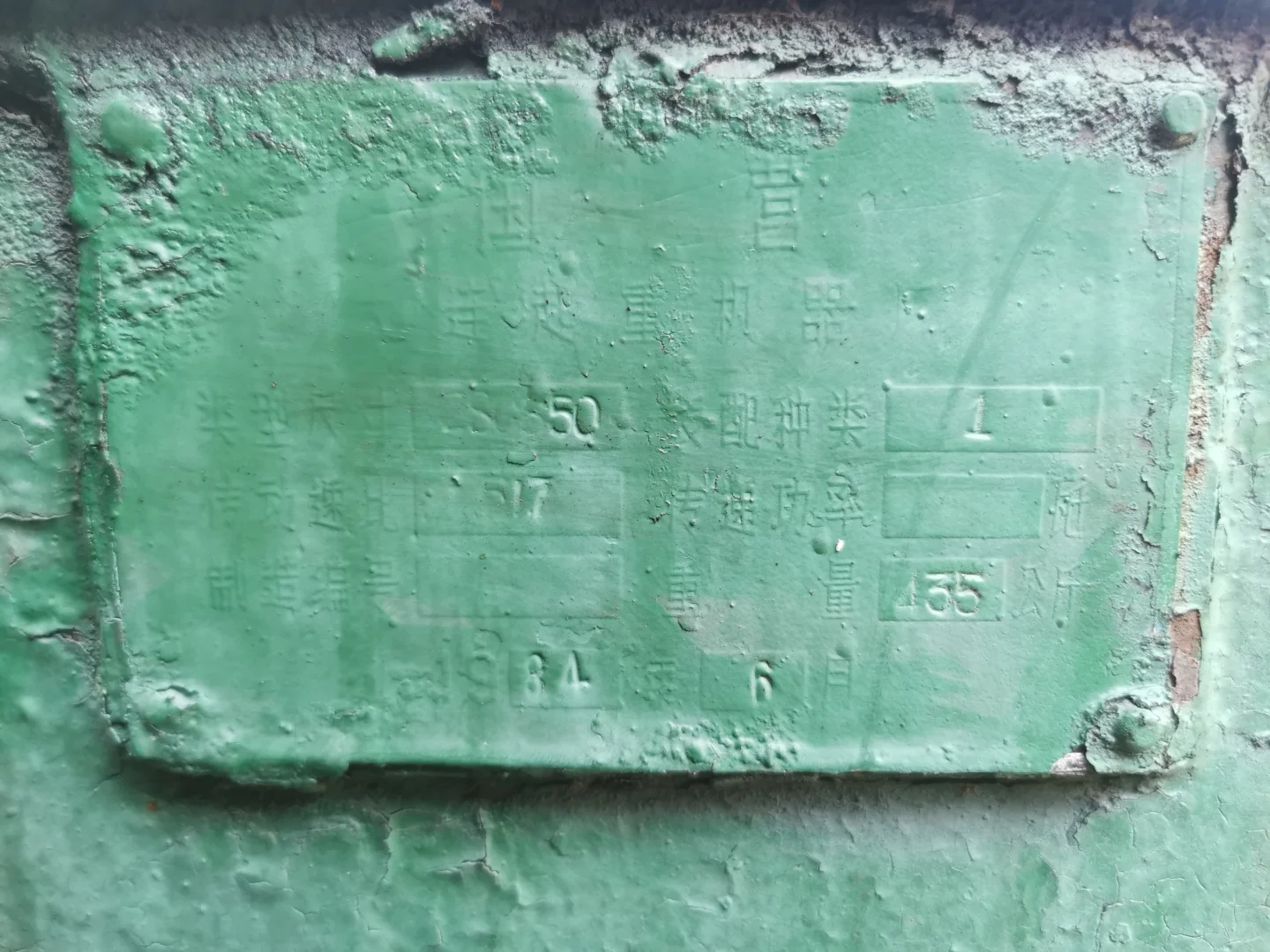 山东省济宁市龙门吊起重机维修检修维护保养