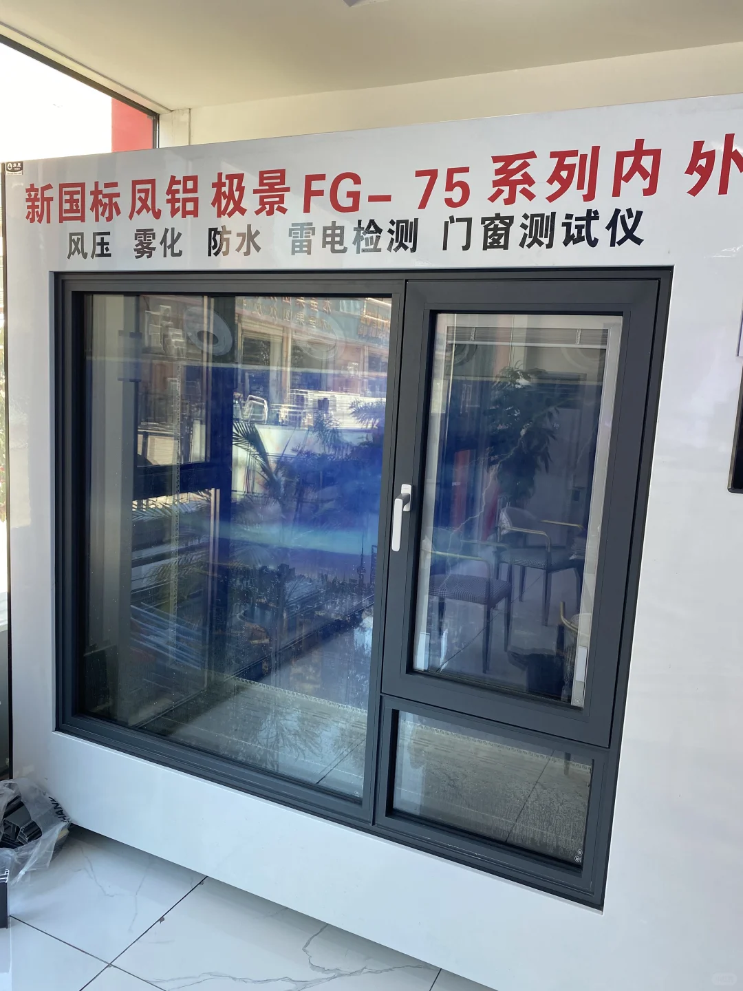 上海门窗工厂探店最后一站,青浦工厂篇