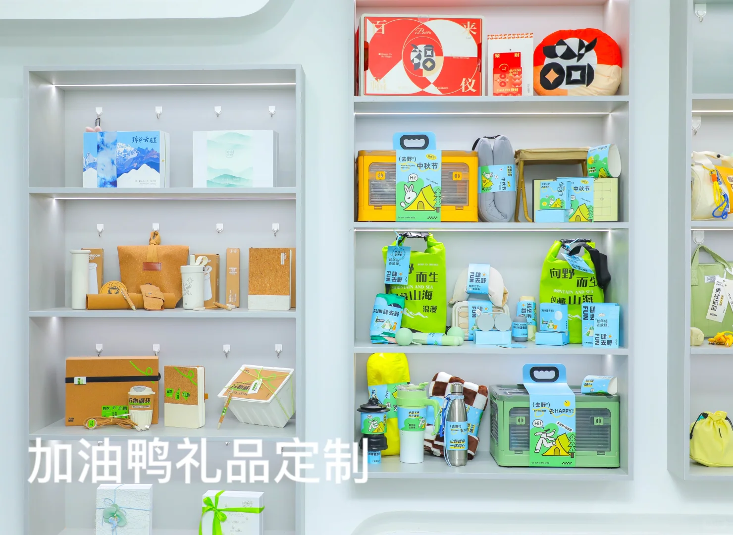 ?礼品公司寻合作伙伴！共创惊喜时刻✨