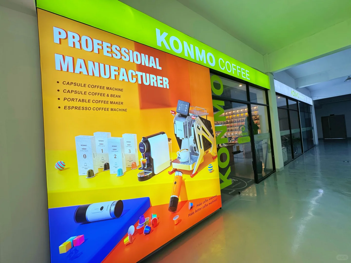 咖啡机生产工厂