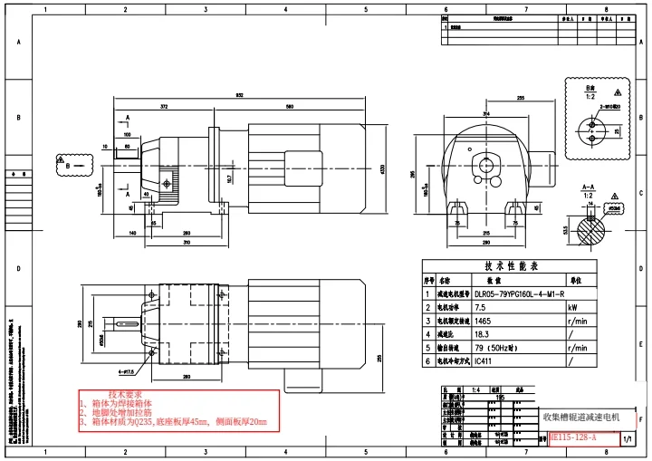 青州市大力电机厂青州市大力电机厂YSE802-4