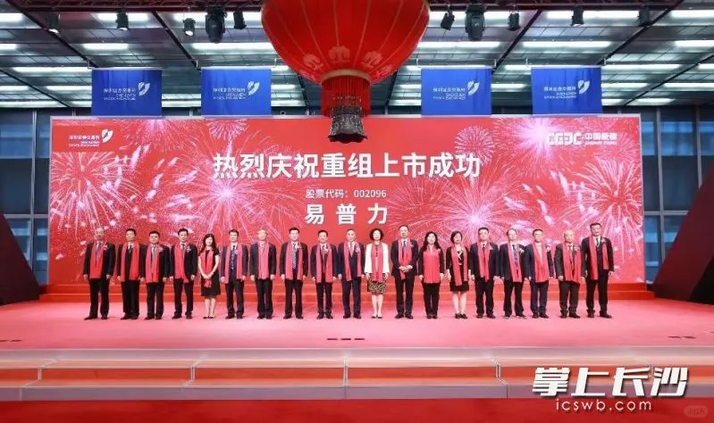 易普力:三峡水运新通道项目招标开启(二)