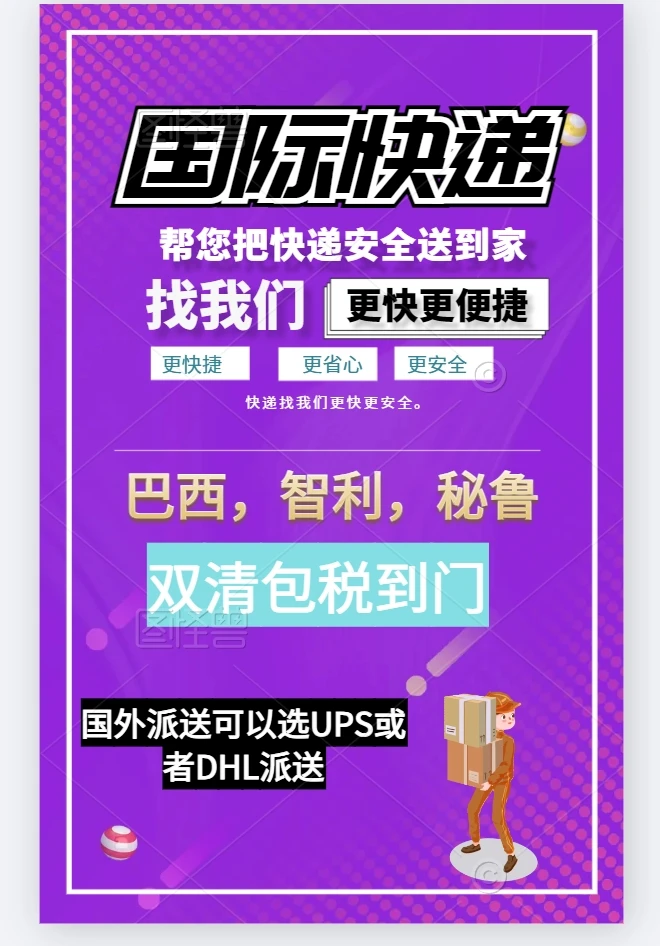 特立尼达和多巴哥 空运机场到机场