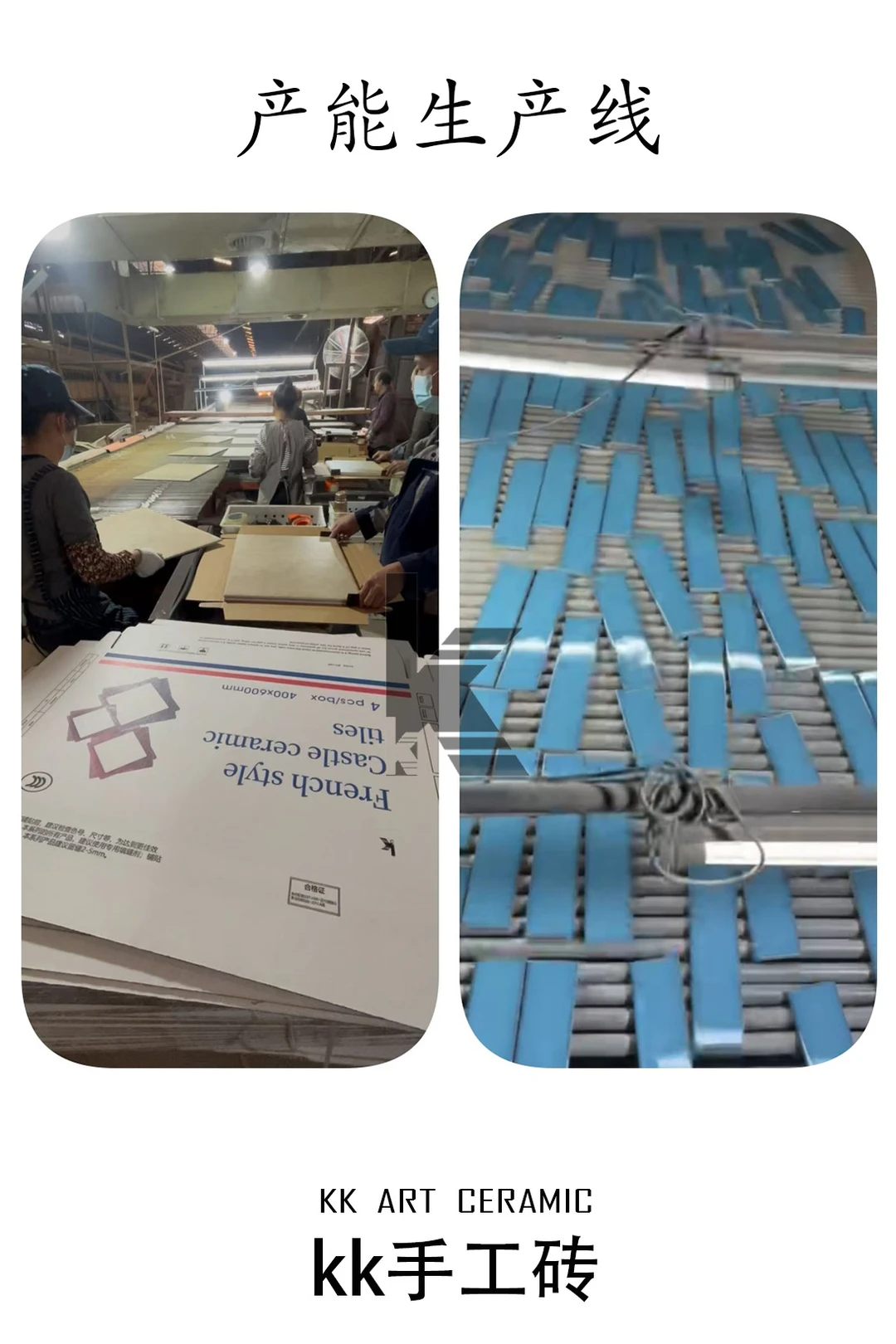 ?窑火匠心出好砖！KK手工砖招商啦～