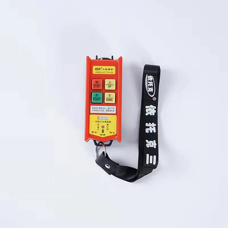 控器方案解决商依托克工匠精神TMEMO