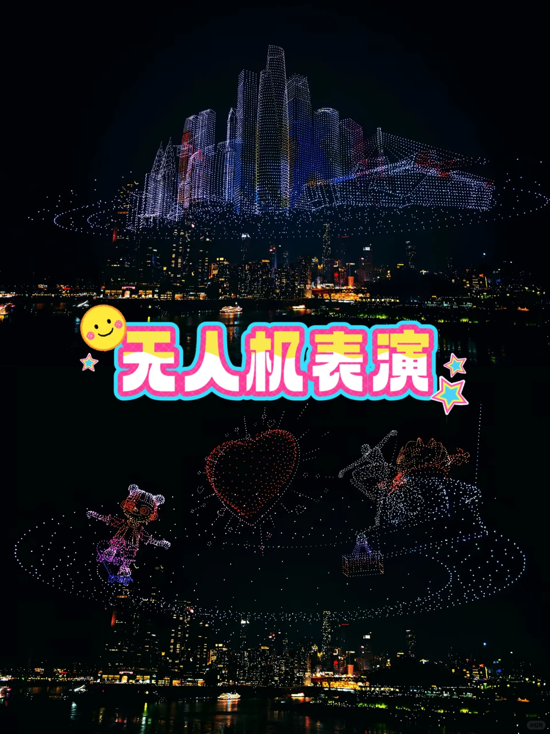 ?跪了！这家无人机团队简直帅到犯规！