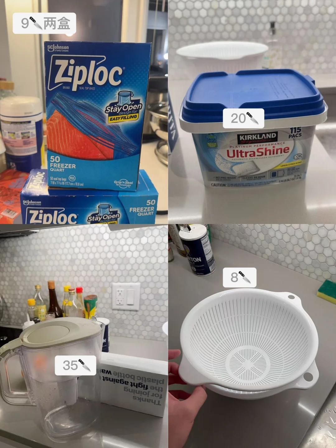 罗格斯纽瓦克毕业出家居用品⭐️