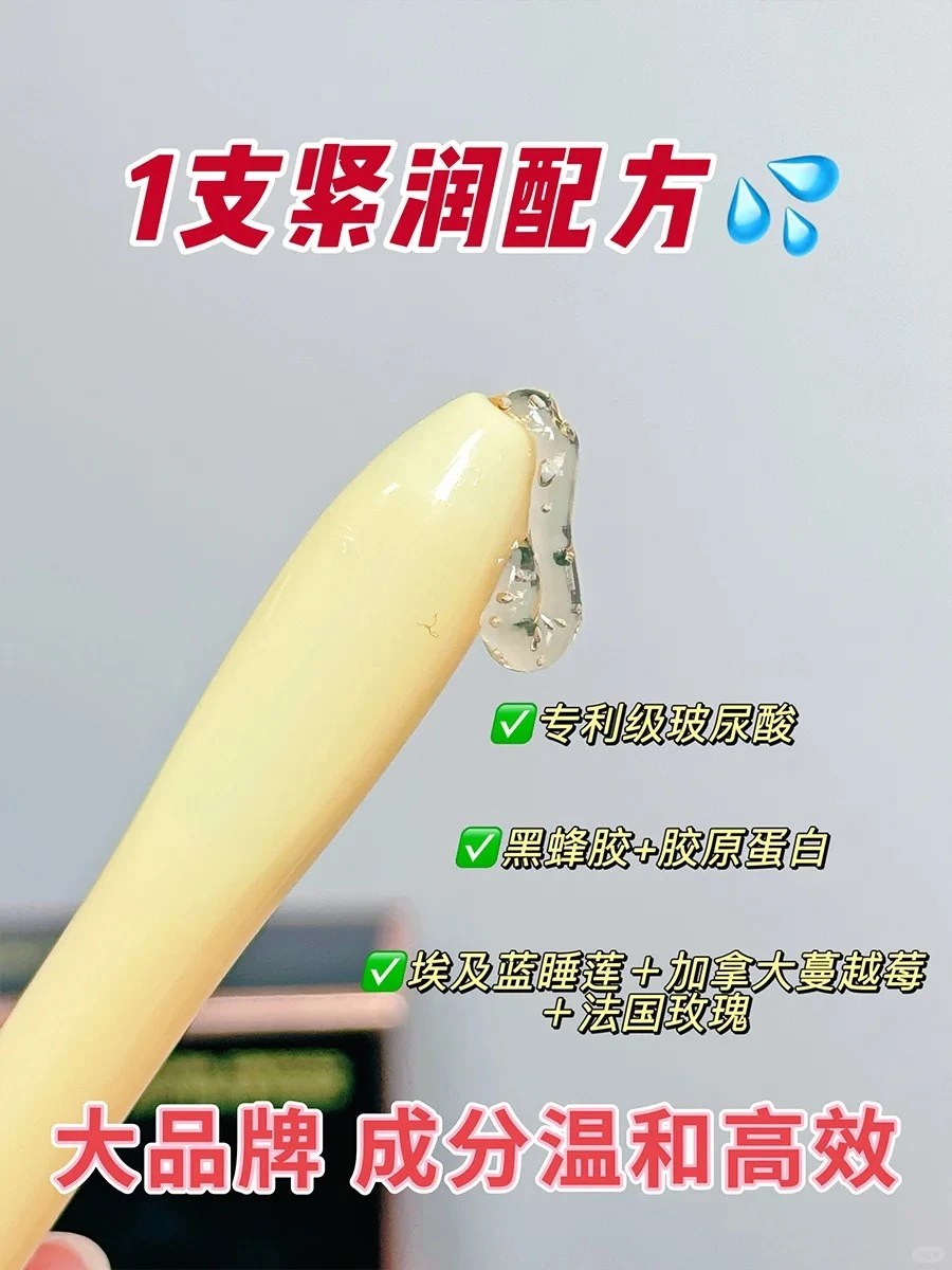 润到?爆水！私秘胶原＝八爪鱼回春术?