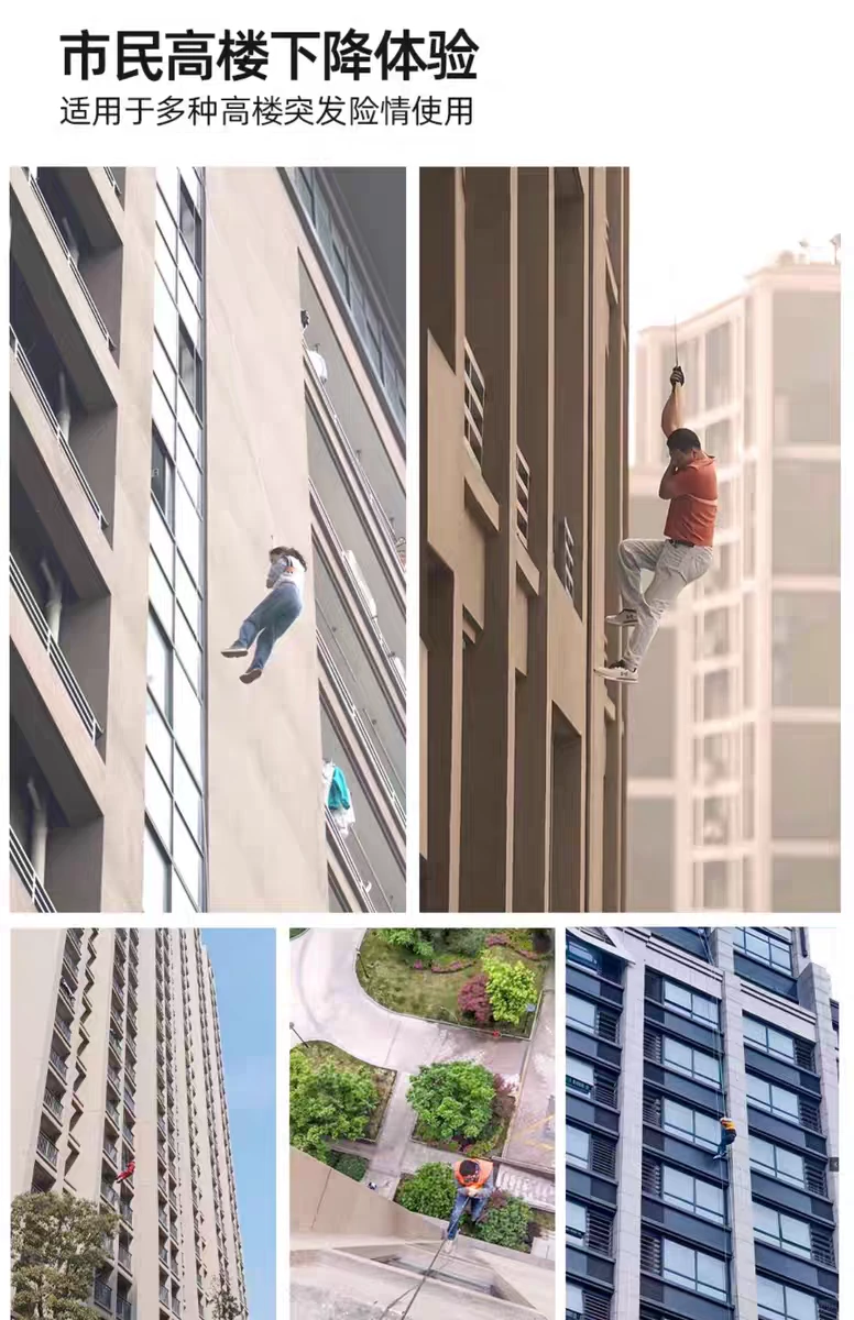 实用的家庭火灾逃生设备