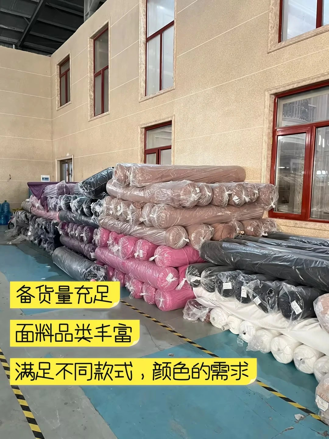 服装工厂直供✅无中间商 保暖套装性价比十足