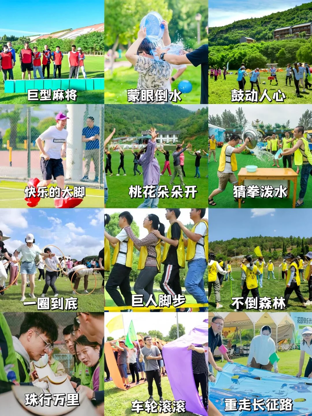 出大事了，你听说没？