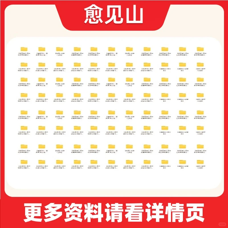 异业合作方案策划素材