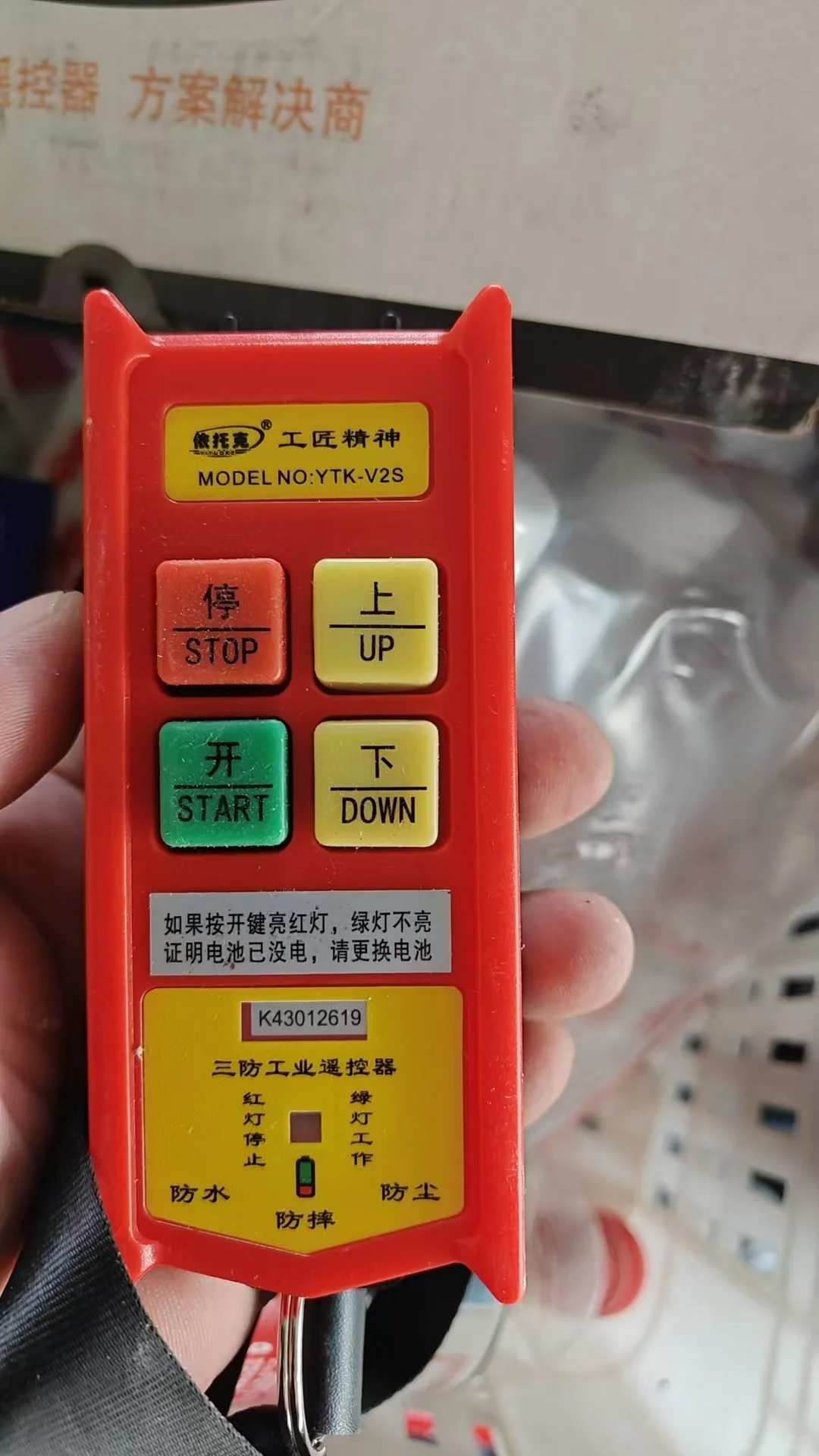 控器方案解决商依托克工匠精神TMEMO