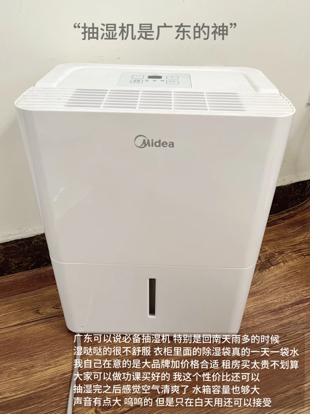 写点租房人满意的家电