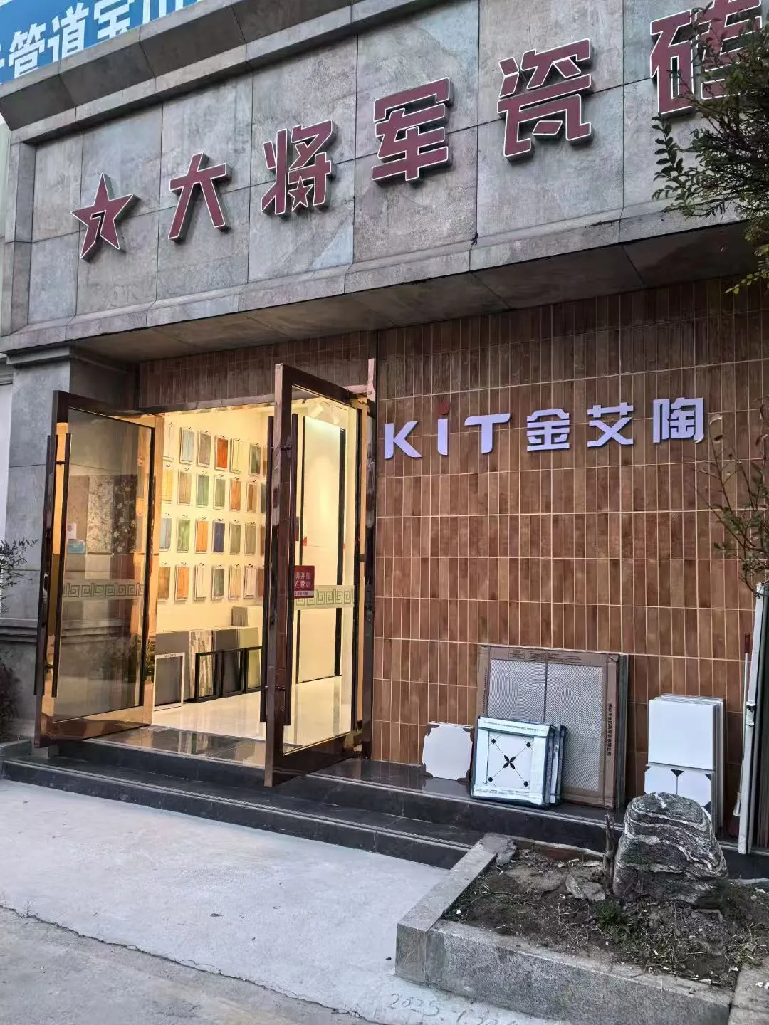 愉快的一次经历