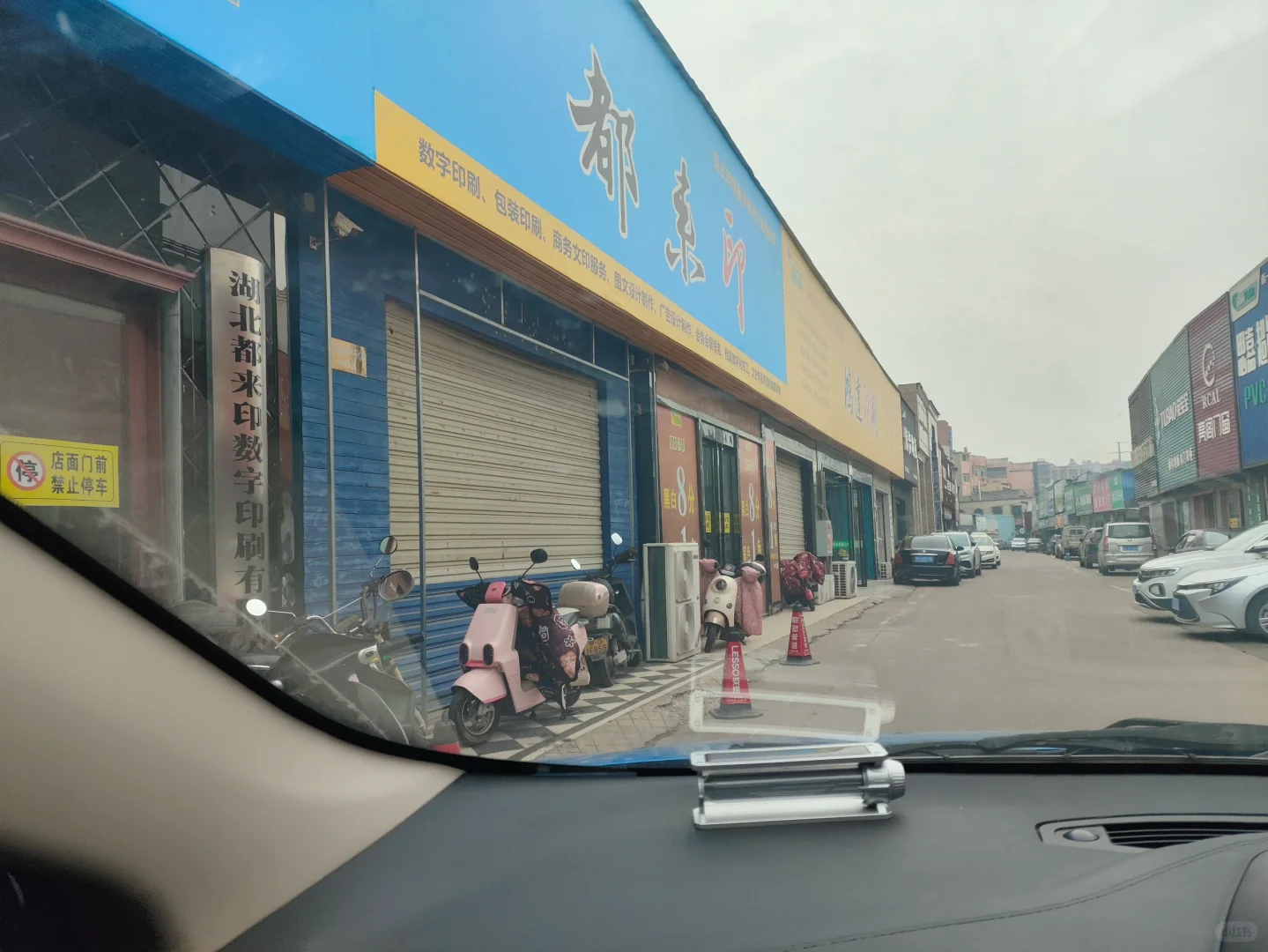 这个行业已经到头了