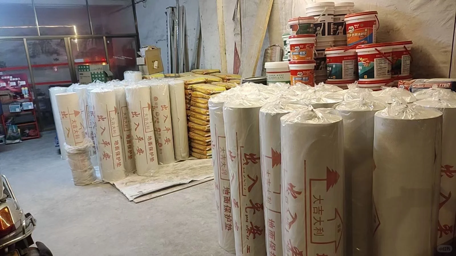 德化装修辅料