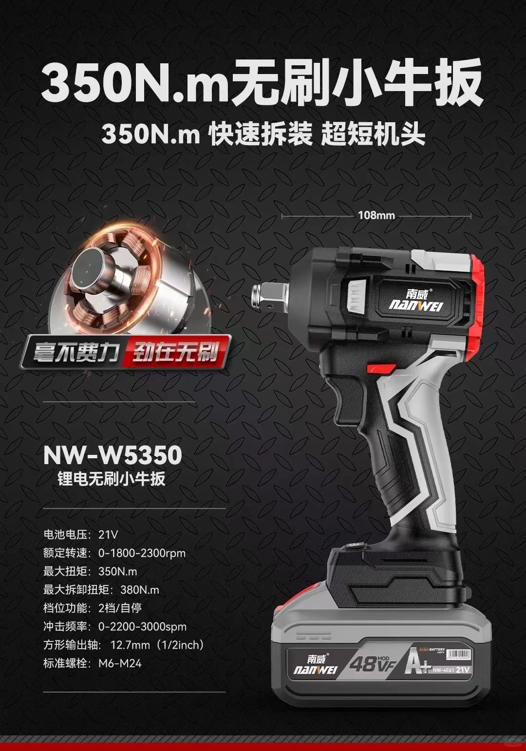 源头工厂，各类锂电工具