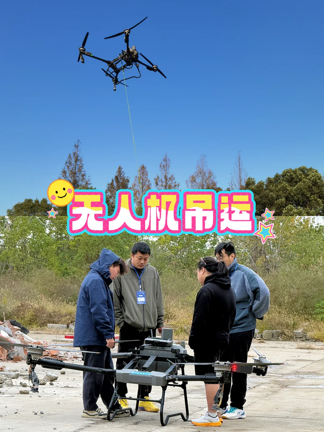 ?跪了！这家无人机团队简直帅到犯规！