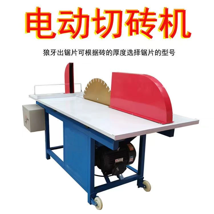 环保电动电动轻质砖切砖机厂家供货