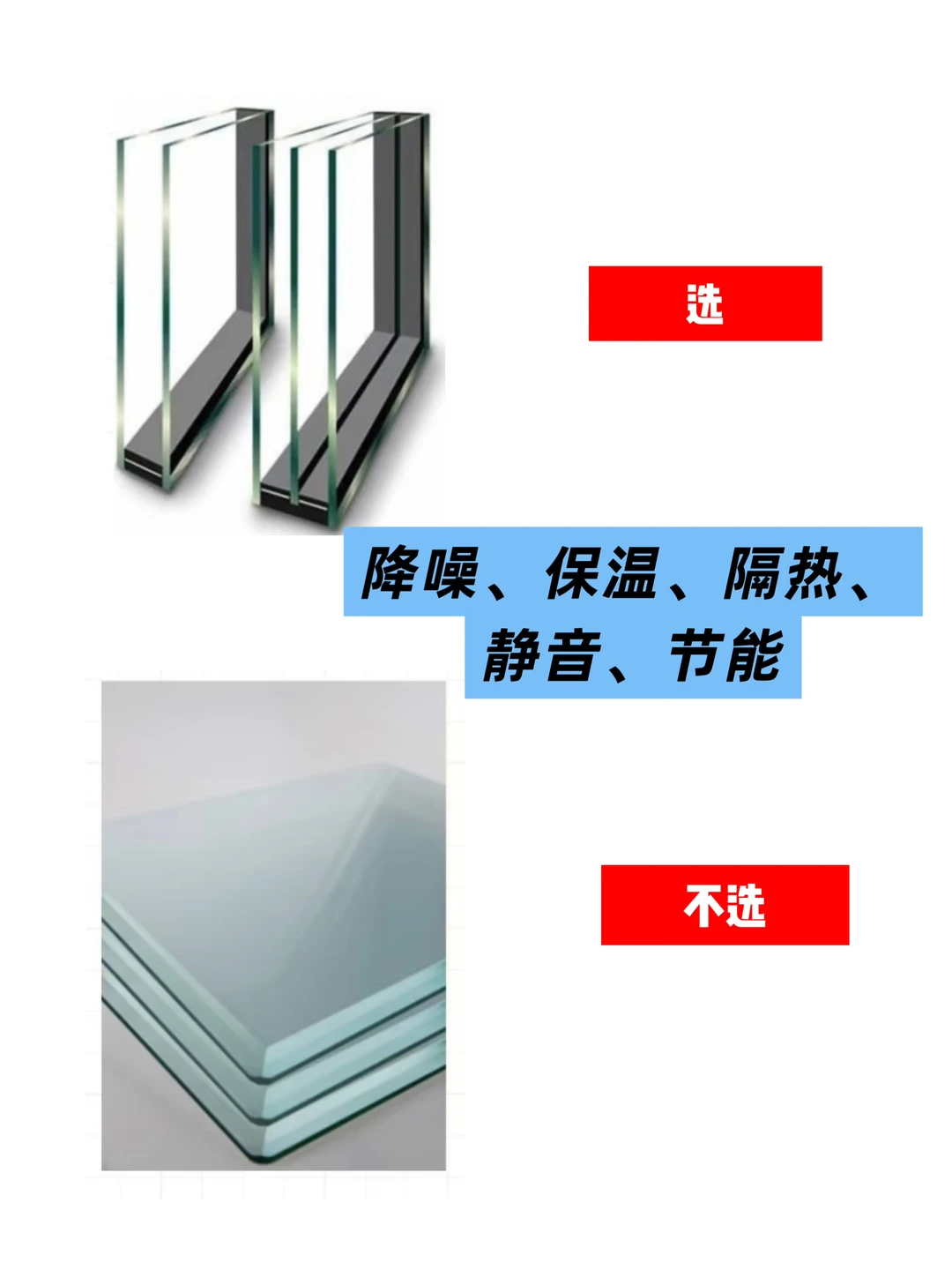 上饶市.封窗避坑口诀?一篇讲清楚