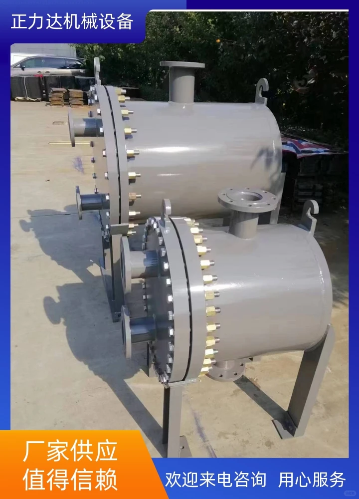 正力达换热器厂家供货使用寿命长，可按需定