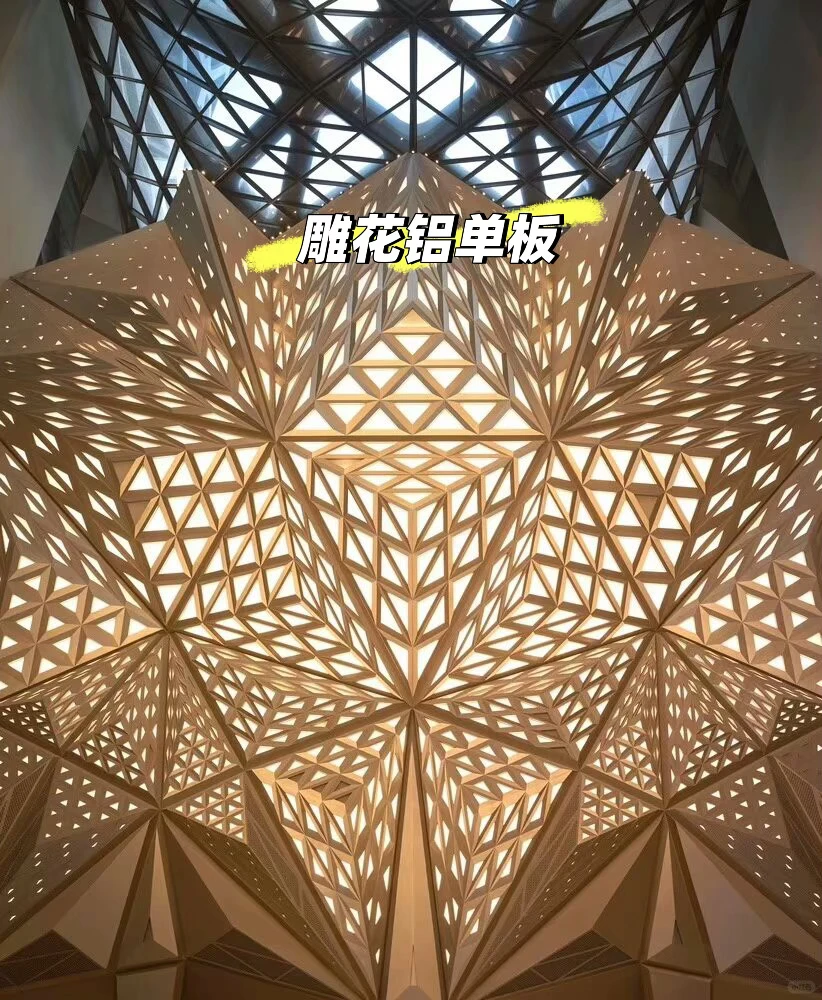 让建筑会呼吸的艺术金属——雕花铝板