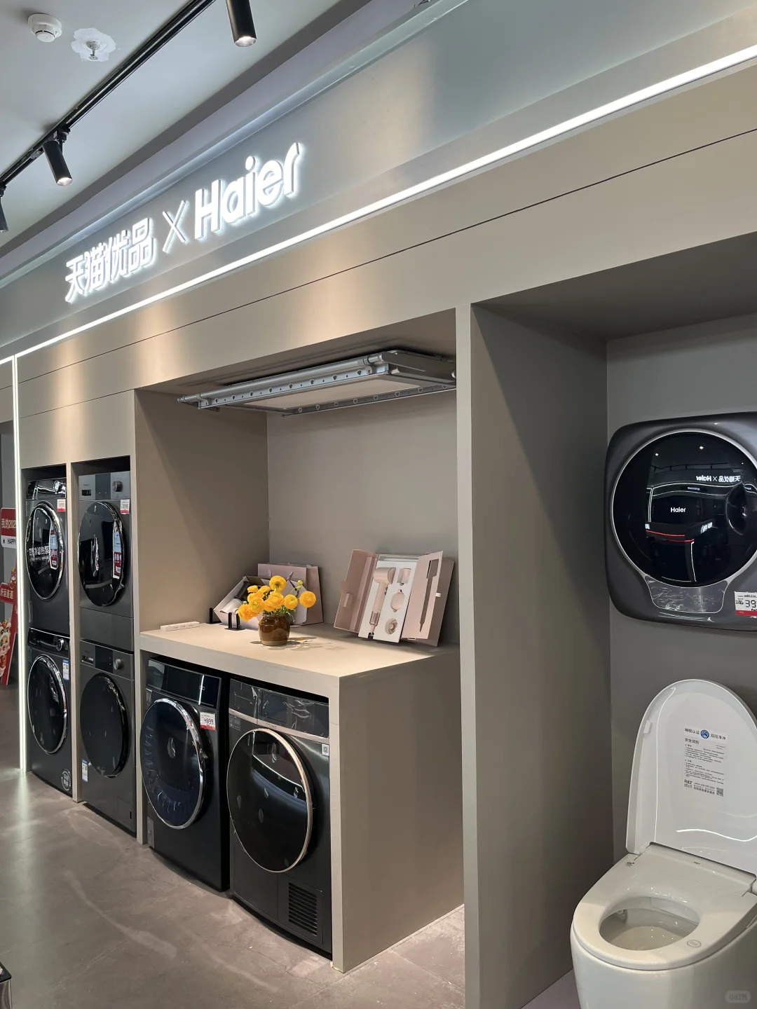 天猫优品 | 开启品质生活的宝藏地