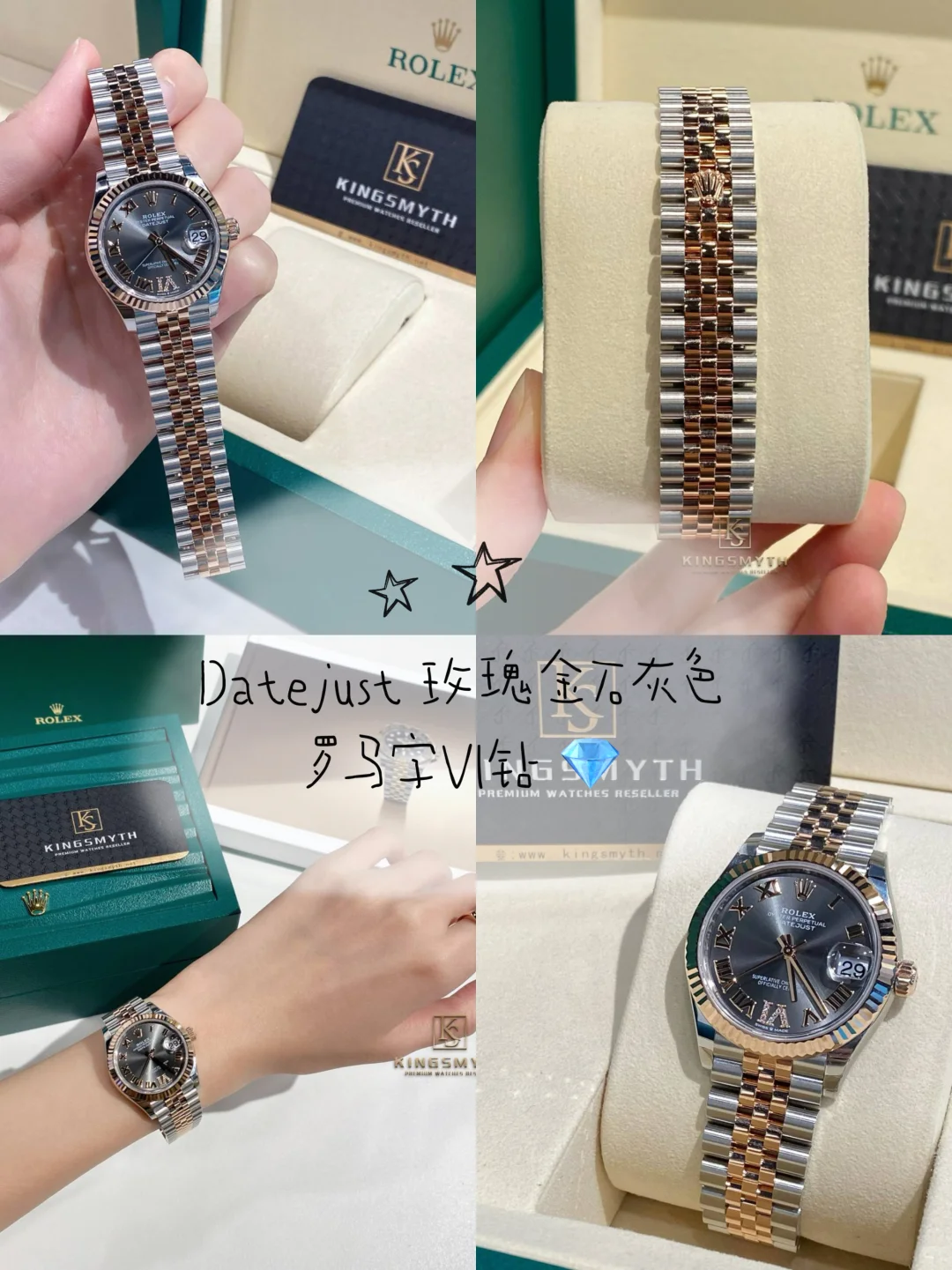 家人们～这款玫瑰金灰盘 真心建议你们冲?