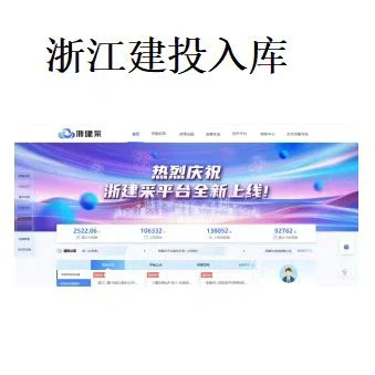 供应商入库是基础条件